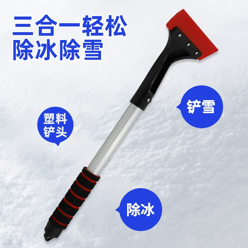 Автомобильная лопата для уборки снега многофункциональная лопата для удаления снега Автомобильная лопата для уборки снега Снежное стекло X20