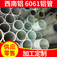 6A02-T4���ںϽ��X�� ����6063�X�� 6061T6��LD30\31)�X��