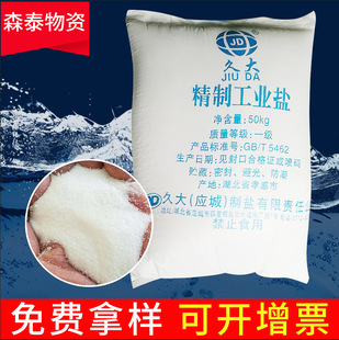 �����M�Øӡ����ƹ��I�}50kg �S�����l�Ȼ��c��ѩ��ܛˮ�}���I�}