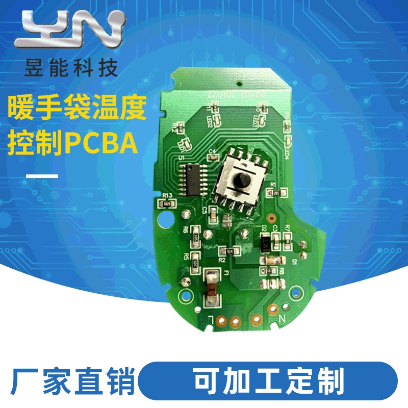 Ручная грелка pcba решение разработка Температура автоматический контроль материнская плата Бытовая печатная плата срочная проверка заводского производства