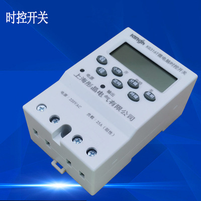 朗鹤牌广告牌微电脑时控开关 KG316T路灯电源定时智能开关|ru