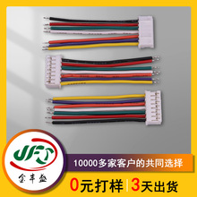 UL2468#26AWG׵ ̨ PH2.0 2.0mmɫ