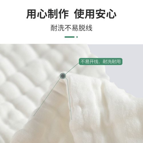 Newborn 8-layer 10-layer pure cotton gauze diaper baby crib pad washable soft breathable gauze fabric