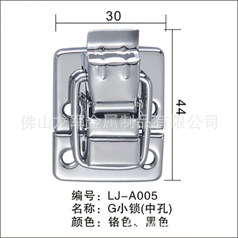 专业生产铝箱配件 高档G小锁 　锁件