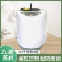 桑拿美容家用熏蒸仪熏蒸机