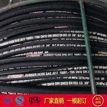 膠管廠家供應液壓千斤頂用6*2鋼絲編織高壓橡膠管 千斤頂油管