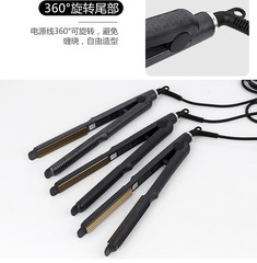 理髮店影樓常用玉米燙夾板蓬鬆髮根 弧形U型半圓夾板直髮捲發兩用