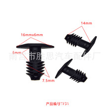 现代起亚悦动索纳塔智跑狮跑汽车门板密封条适用配件装饰安装卡扣