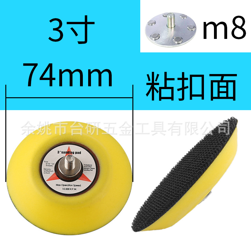 루이 홍 3 인치 M8 벨크로