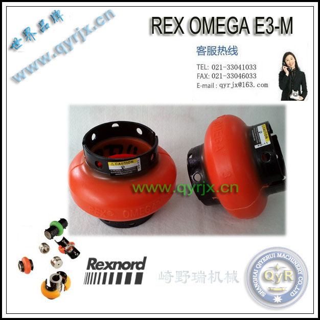 美国联轴器 轮胎  E3-M 弹性体 弹性圈 胶圈 欧米伽