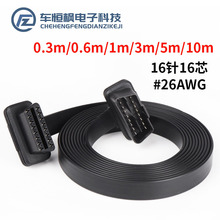 ��܇OBD2����ĸ���L���⾀OBD�B�Ӿ�16ᘽӿ�16о  3�� 5�� 10��