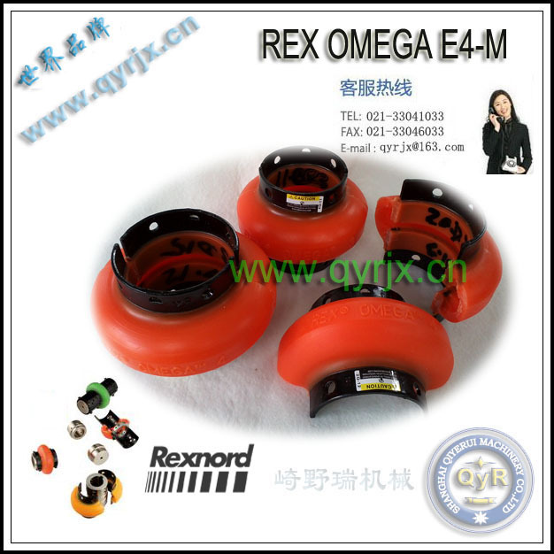 美国联轴器 轮胎  E4-M 弹性体 弹性圈 胶圈 欧米伽