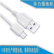 ���a�S���֙C��������׿�֙Cͨ��V8��늾�1.5m��оMICRO��늾�