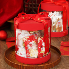 新年饼干零食抱抱桶透明圣诞节礼盒手提袋雪花酥牛轧糖包装盒