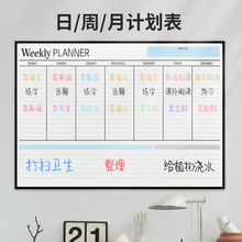 现货磁性冰箱日历干擦家用儿童课程A3周计划表A4白板记事留言板