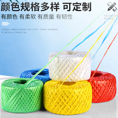 Electricity supplier supply Binding packing Book pack Vegetables Binding pocket Zhakou band Plastic Strapping Tetherball Multicolor
