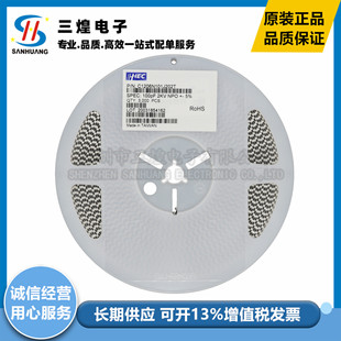 ������C1206N101J202T 1206 100P 2KV 2000V X7R 10%�NƬ�߉����