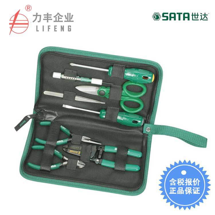 【含税】世达工具 电工电子工具 8件电子工具组套 03750