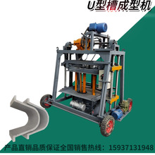 һ�C����ˮ��U��ˮ�����͙C  ˮ��U�ʹu�����O�� �A��U��ˮ���u�C