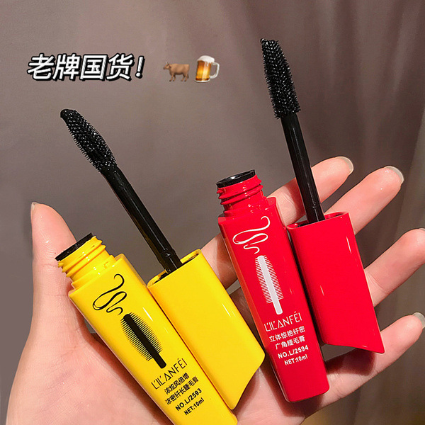 Lengthening dense curling waterproof base quick dry mascara
