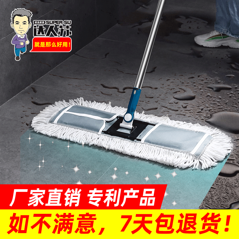 Fregona plana fregona de polvo fila fregona comercial mango grande ensanchado espesado largo industrial 60 piso fregona 90 110cm