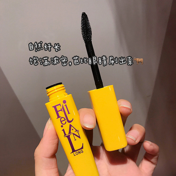Lengthening dense curling waterproof base quick dry mascara