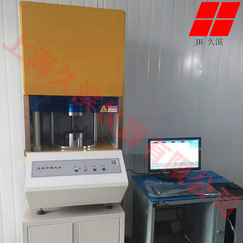 【无转子硫化仪】橡胶无转子硫化仪、发泡无转子硫化仪