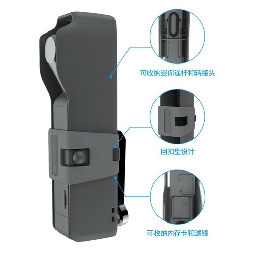 Portable Case Suitable for DJI Pocket 2 Pocket Spirit 2 Storage Box Silicone Strap Accessory RCSTQ