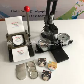 徽章;工艺礼品加工;金属工艺品