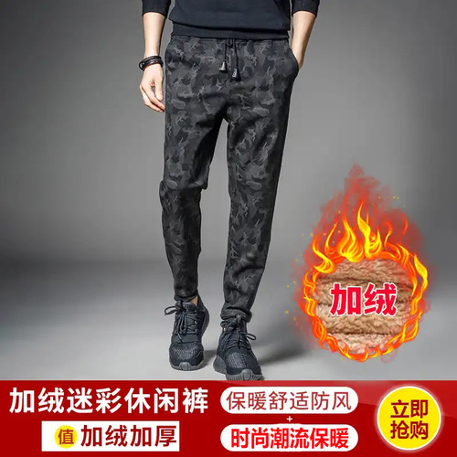 Autumn and winter trendy men's velvet thickened casual pants cheap labor protection pure black work pants