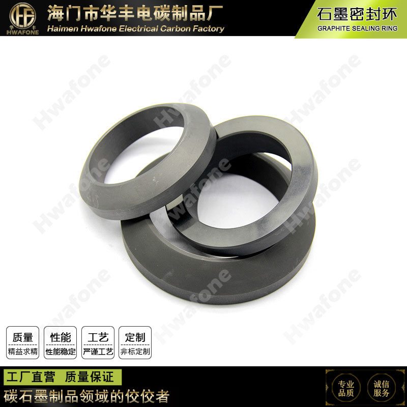 厂家供应浸锑高速密封环 耐高温石墨球环 外球环 PT系列石墨环