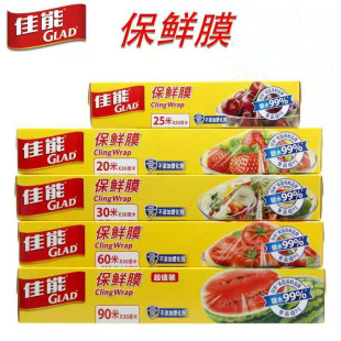 ���ܱ��rĤ ���ÏN��һ�����߲�ˮ��PEʳƷ���rĤ����Ĥ