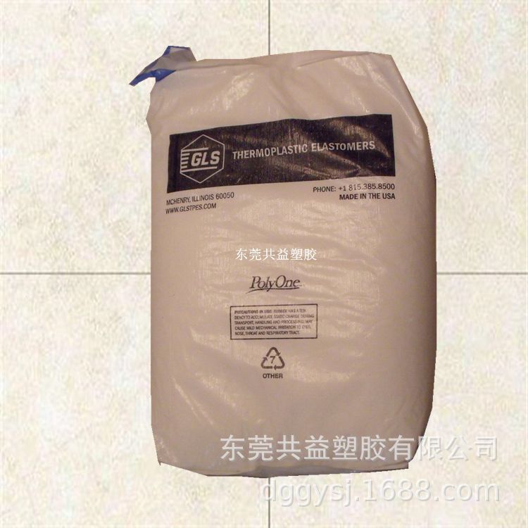 42度聚酯弹性TPE 美国吉力士 G2745 热老化