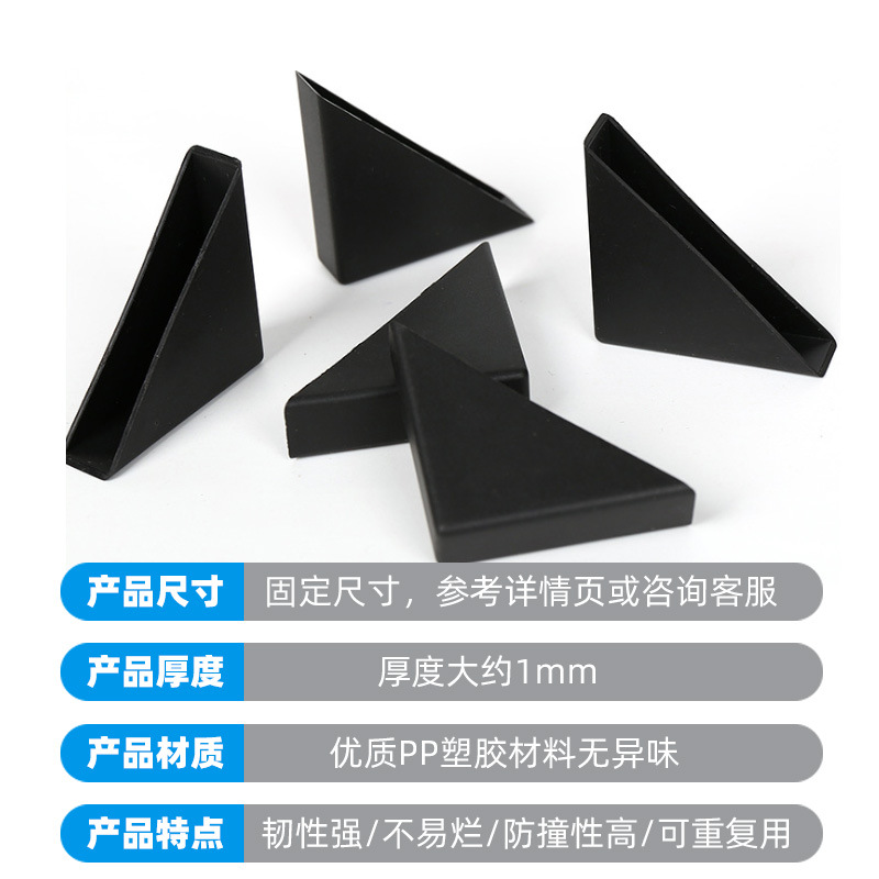 Embalaje de muebles triángulo anticolisión protección de esquina de plástico vidrio mármol protección de esquina de plástico fabricante