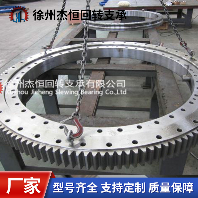 医疗设备回转支承专业生产徐州杰恒 回转支承生产厂家回转支撑