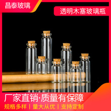 ľ��͸������ֱ��22mm����ƿ����Ʒ�z��șƿ�YƷ������bƿ�S�ƿ