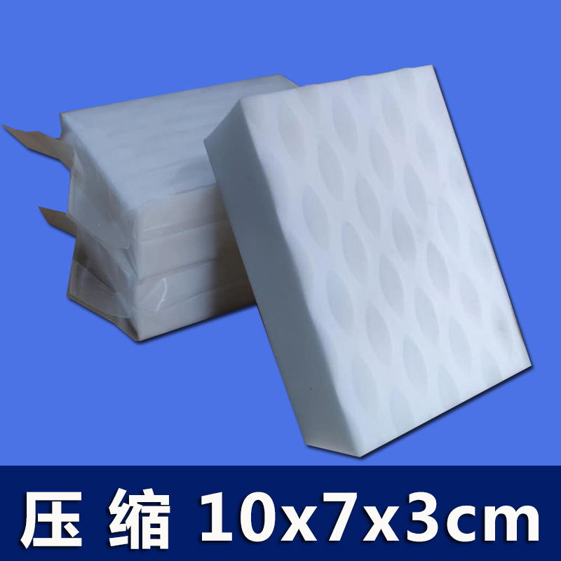 고밀도 압축 나노 스폰지 매직 와이프 매직 와이프 자동차 인테리어 오일 에지 스폰지 닦아 플라스틱 부품