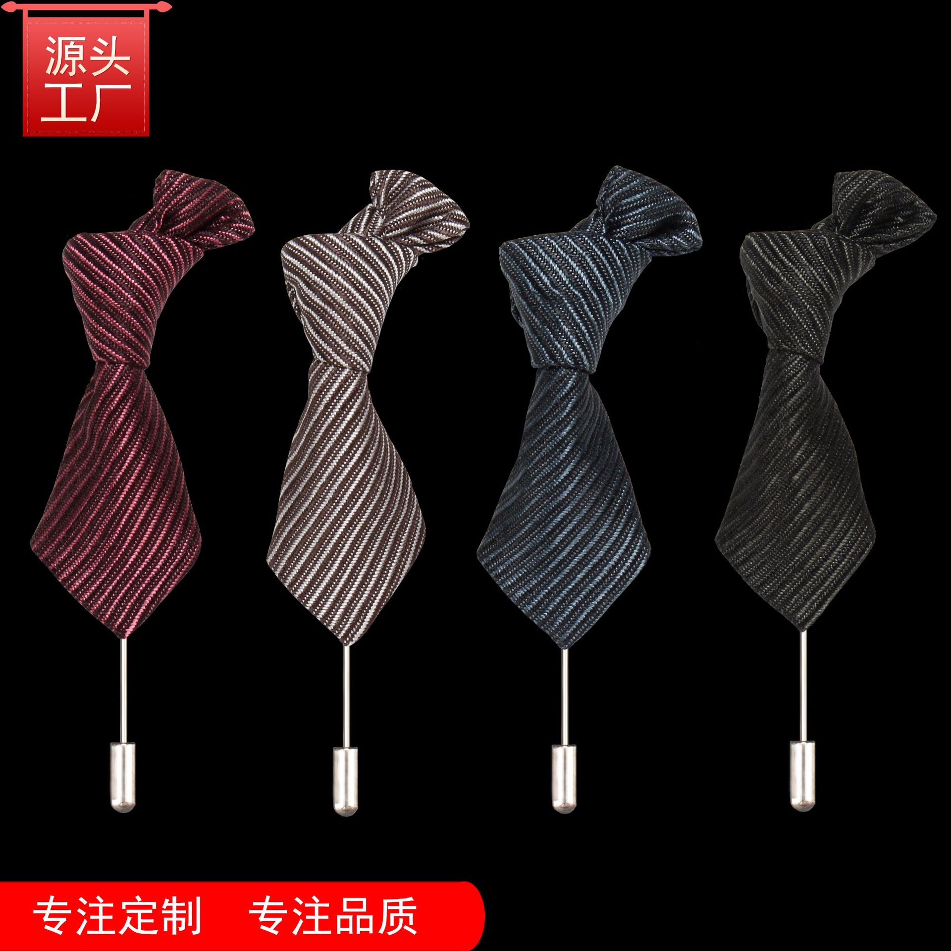 MEI-005韩版手工经典领结个性男士布艺胸针领带西服长针饰品