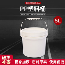 �S��ȫ���ϰ��bͰ5L�����T������Ͱ�u��Ͱ���w�ܷ�Ͱ5������Ͱ
