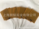 加热膜