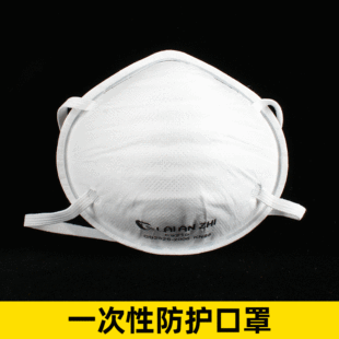 Sa'An Cup Type Mask Disposable Civilian Anti-Smog Kn95 Industrial Dust-Proof Non-Woven Fabric Thickeneded Protection