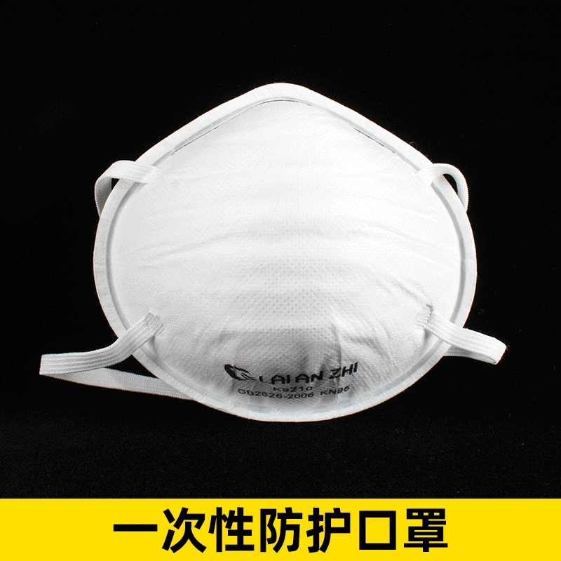 Lai'an Cup Cup Mask Одноразовая гражданская маска анти-туман kn95 Промышленная пылезащитная маска утолщена нетканая ткань
