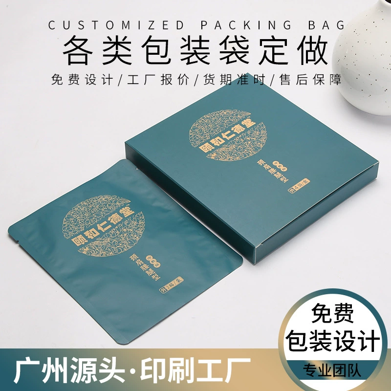 Заводской дизайн физиотерапия холодного применения мешок из алюминиевой фольги на заказ шейный пояс и нога пленочный мешок печать гипсовый патч-мешок на заказ