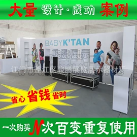 展示架;展示柜;展台设计搭建
