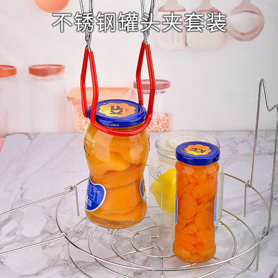 厂家直供304罐头架家用瓶口罐头提罐器折叠隔水带护边蒸架
