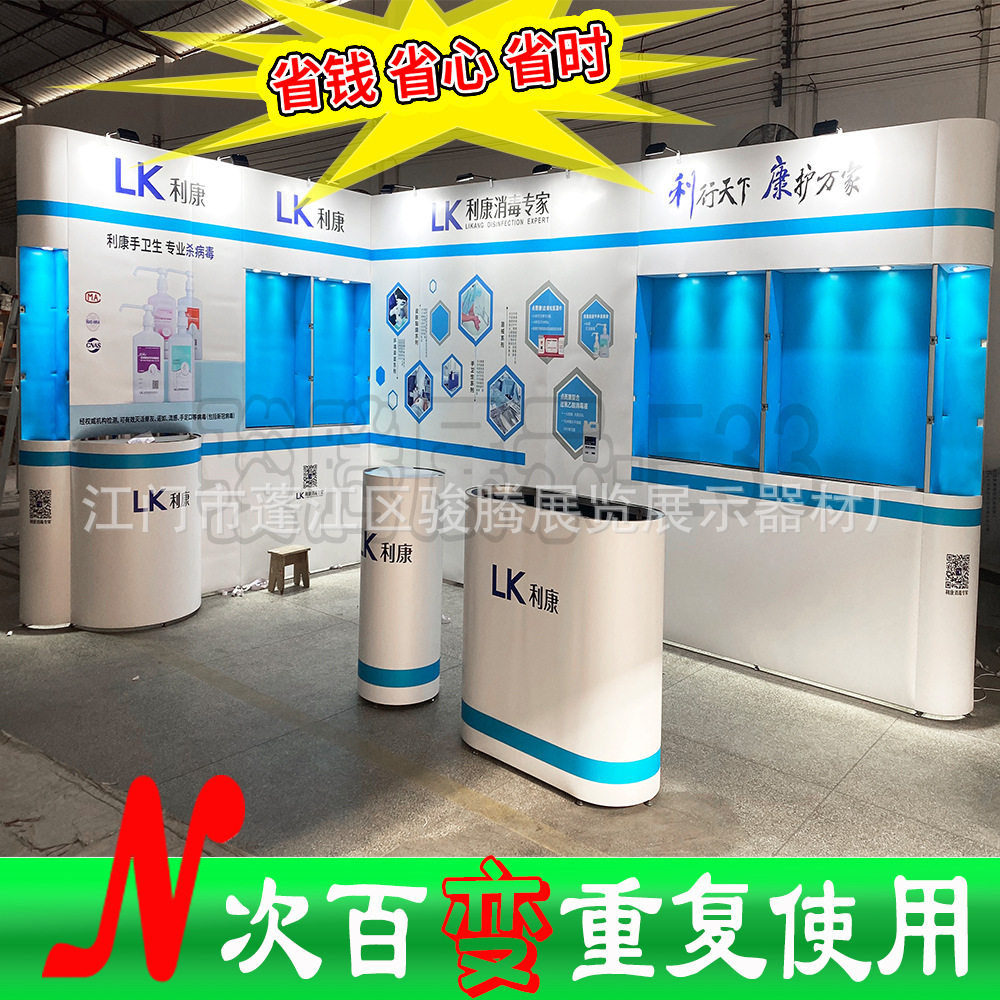 广州深圳香港北京上海展览展示DIY 厂家专业设计制作组装展台展柜