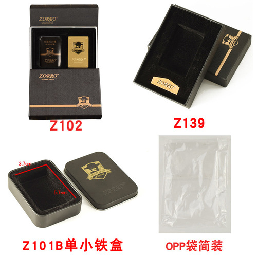 Zorro kerosene lighter bare plate copper lighter 902 model antique silver knurled light plate lighter wholesale