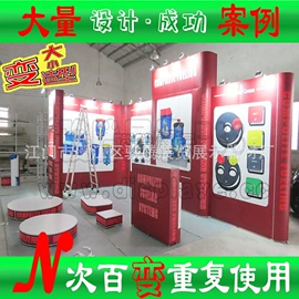 展示架;展示柜;展台设计搭建