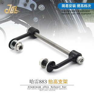 Ħ��܇���׸��b������� XL883 1200 48��������֧�� ̧�� �Ӹߴa