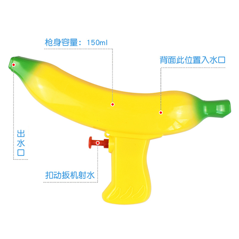 Baño de playa infantil transfronterizo juguete a la deriva pistola de agua juguetes de agua para niños Festival de agua pistola de agua de frutas